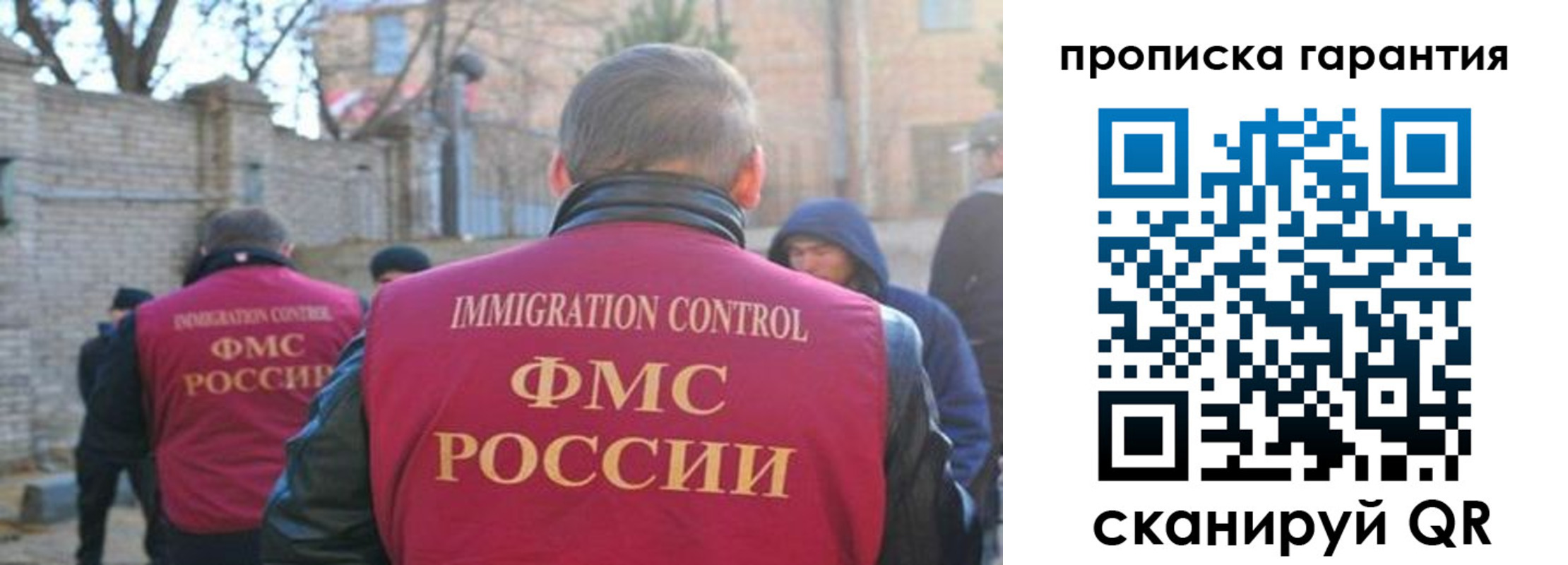 регистрация для школы в Пласте