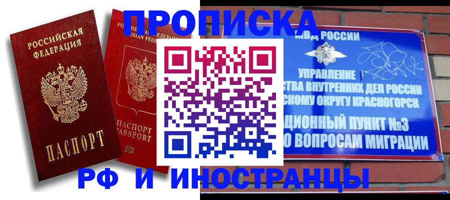 форма 3 в Пласте